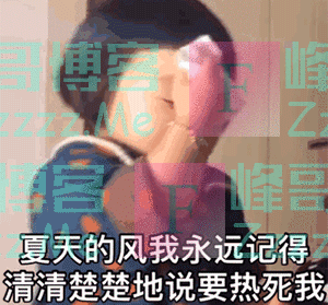 注意!河南等8省份连轴热易中暑