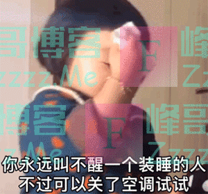 注意!河南等8省份连轴热易中暑