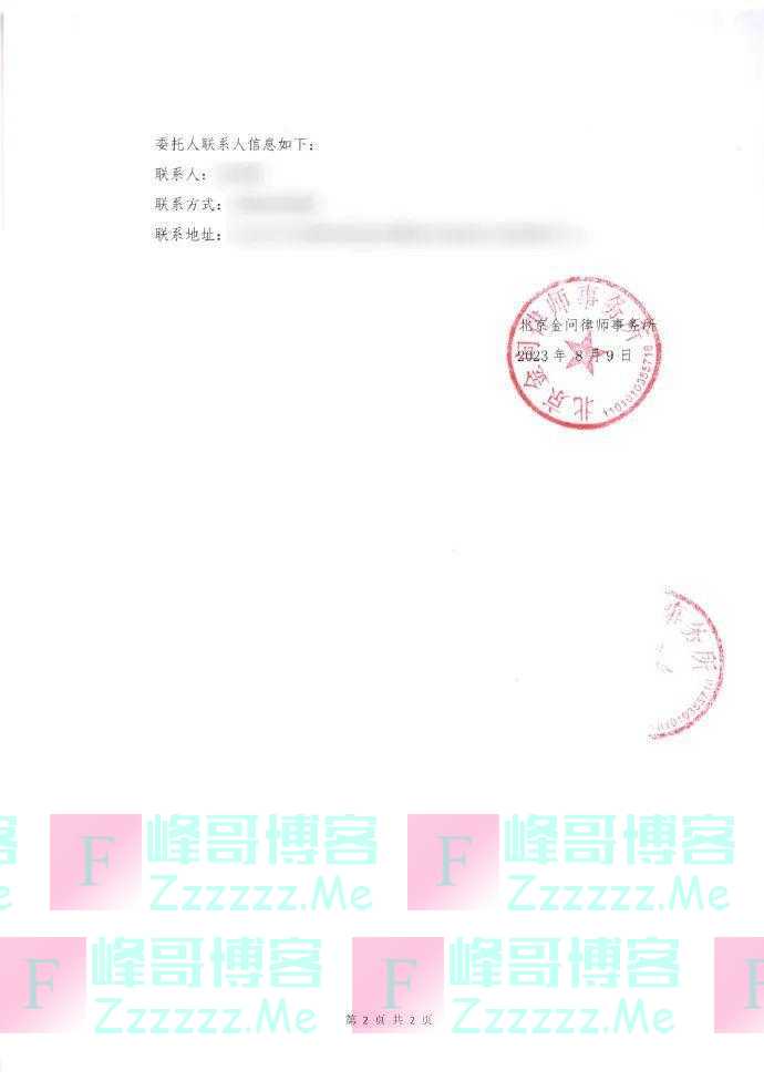 奥运冠军王濛被带走调查？最新回应来了