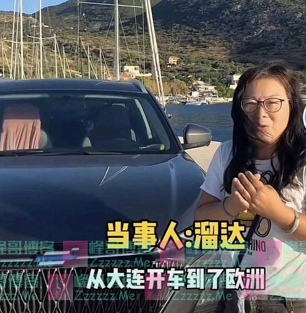 意大利罗马街头冒出来“辽B”车?车主本人回应