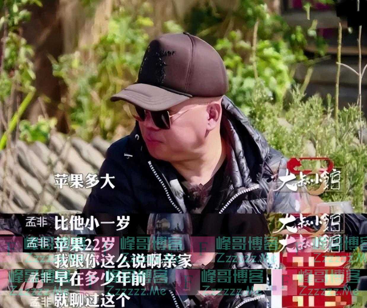 郭德纲看上孟非女儿，为郭麒麟提亲，彩礼是3套四合院，值2.6亿