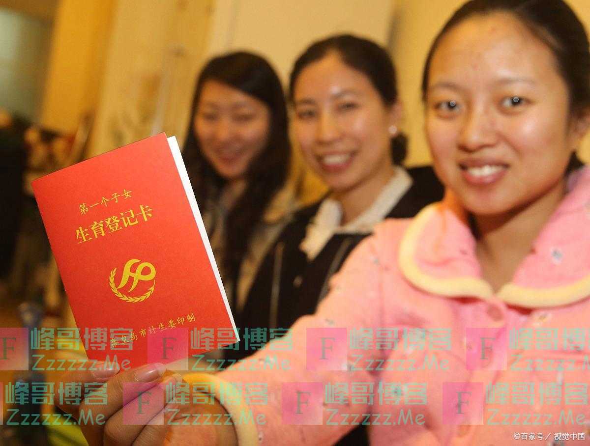 中央拟定：2023年独生子女4大补贴出台，领取需要什么条件？