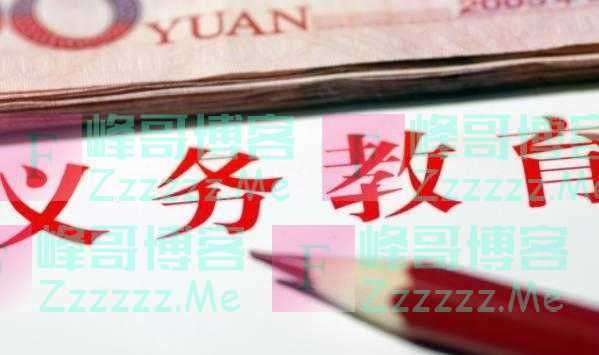 新通知,中小学或将调整为“5+2+2学制”,预计今年正式落实!