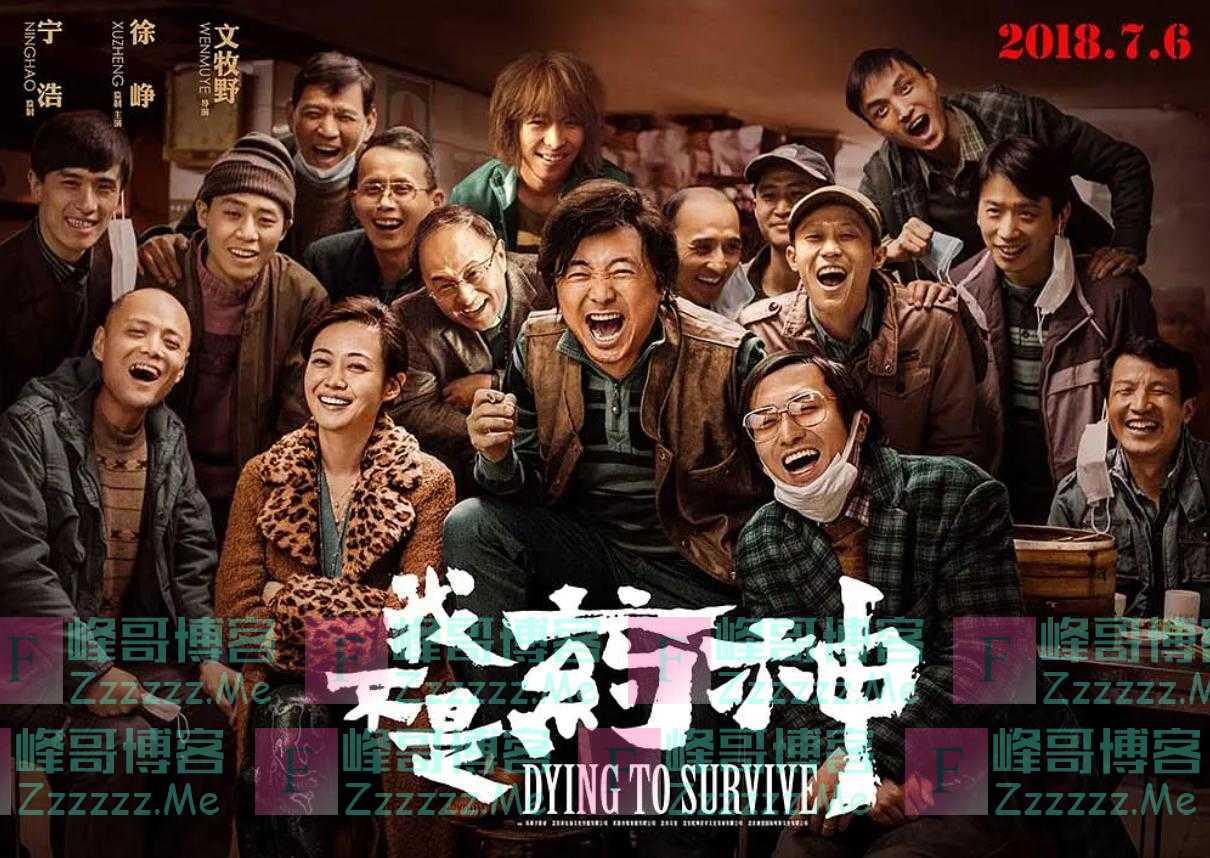 《孤注一掷》爆成这样，凭什么？