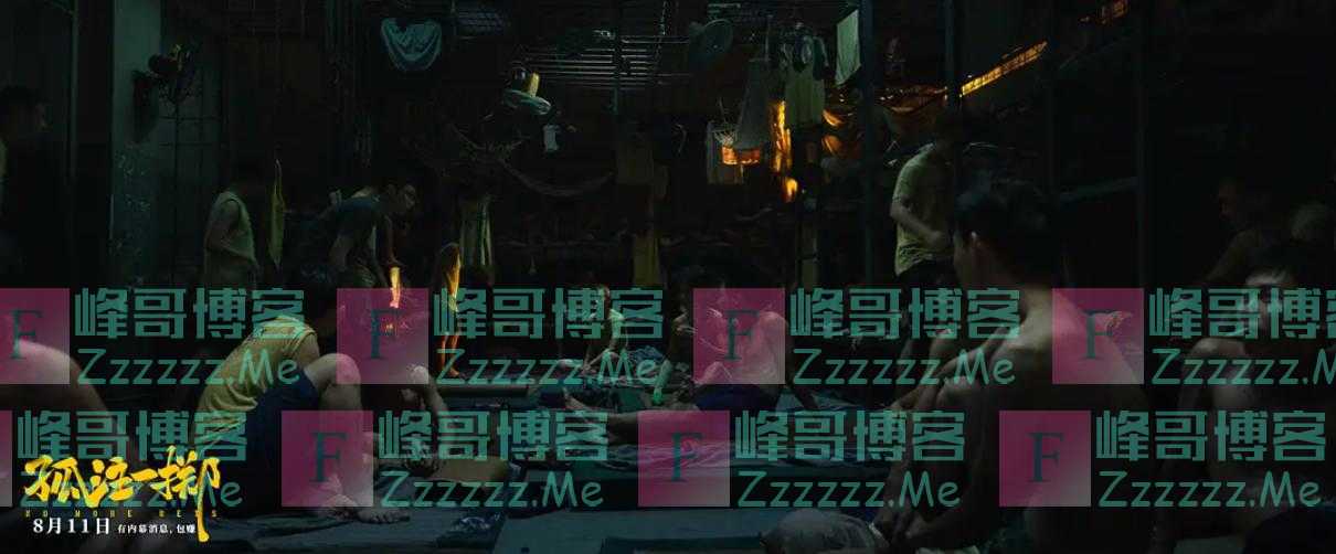 《孤注一掷》爆成这样，凭什么？