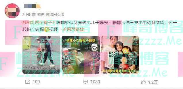 陈坤紧急发声！