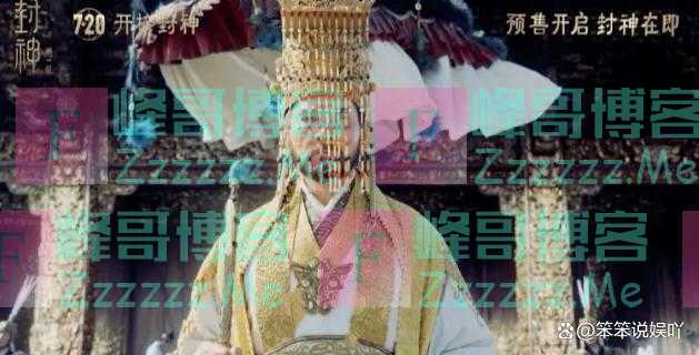 看过纣王和妲己“桌震”那场戏,我想说:伯邑考你跟着凑什么热闹