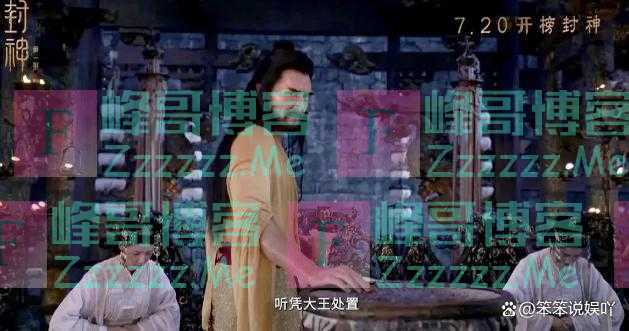 看过纣王和妲己“桌震”那场戏,我想说:伯邑考你跟着凑什么热闹