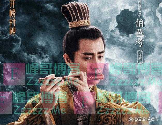 看过纣王和妲己“桌震”那场戏,我想说:伯邑考你跟着凑什么热闹