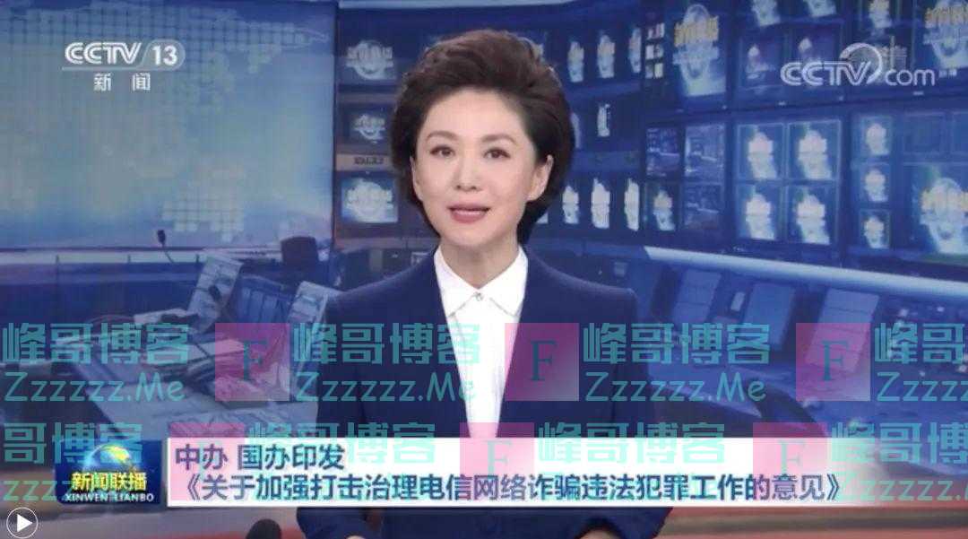 “中央高度重视”！中央政法委秘书长、公安部副部长，一同去了这里