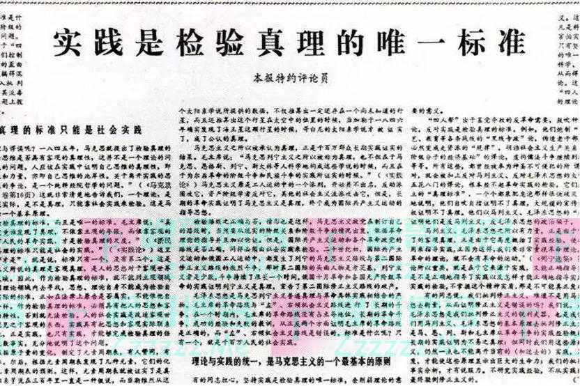 1980年,汪东兴突然提出辞职,华国锋晚年道出事情真相