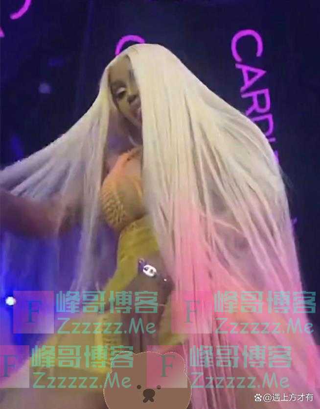 没底线！美国女星CardiB演出不穿内裤，秀卫生棉条与粉丝互动