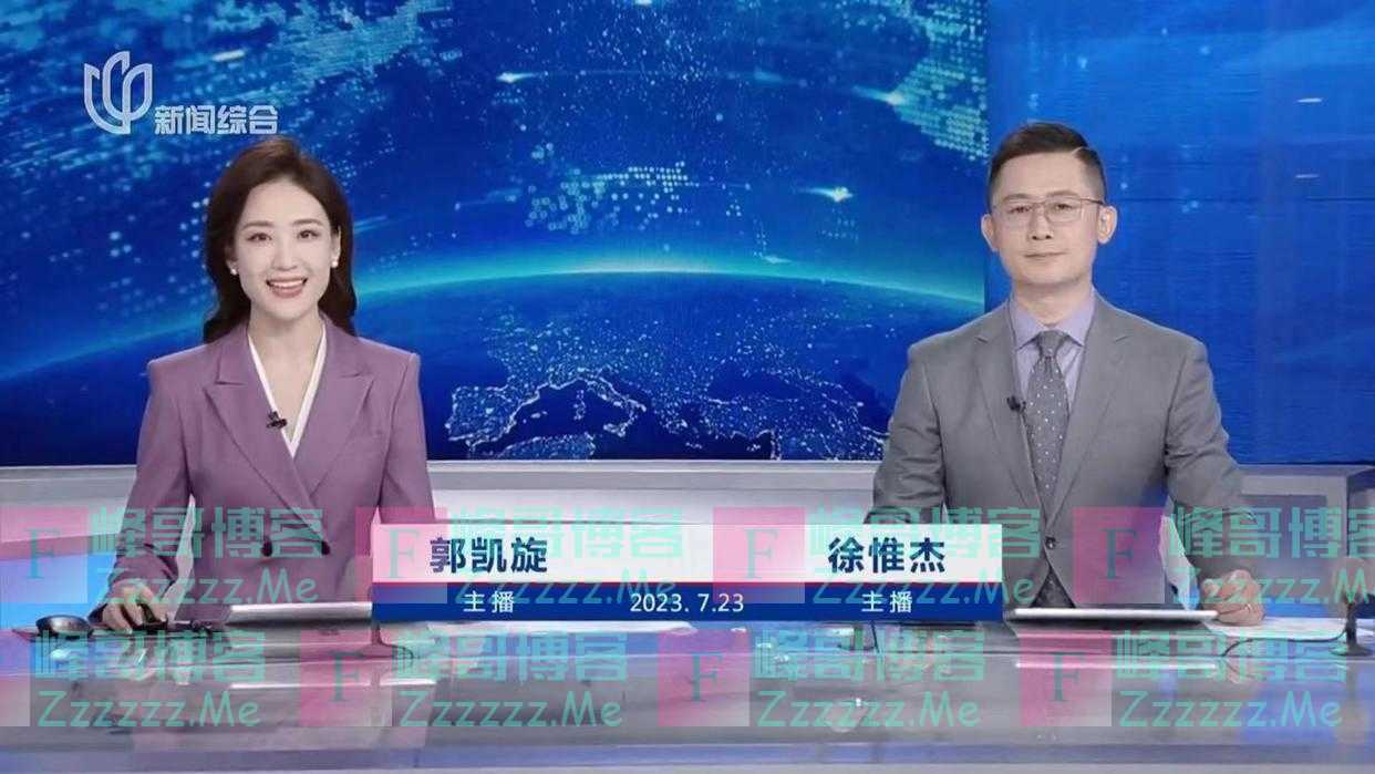 主播上新！65岁《新闻报道》迎来95后小花