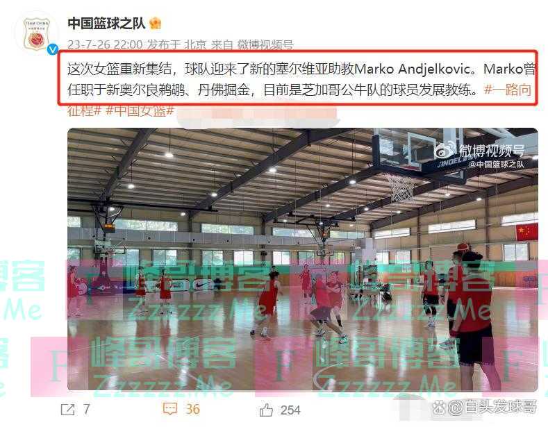 深夜22点，姚明正式拍板，中国女篮新外教到位，郑薇李梦都懂了