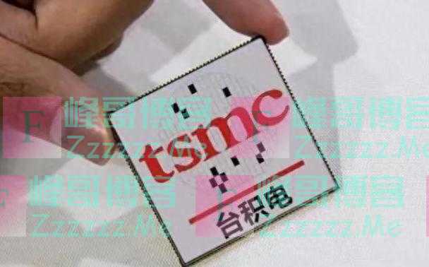 台积电CEO刘德音：若大陆强攻台湾，拿到的不是芯片而是废墟