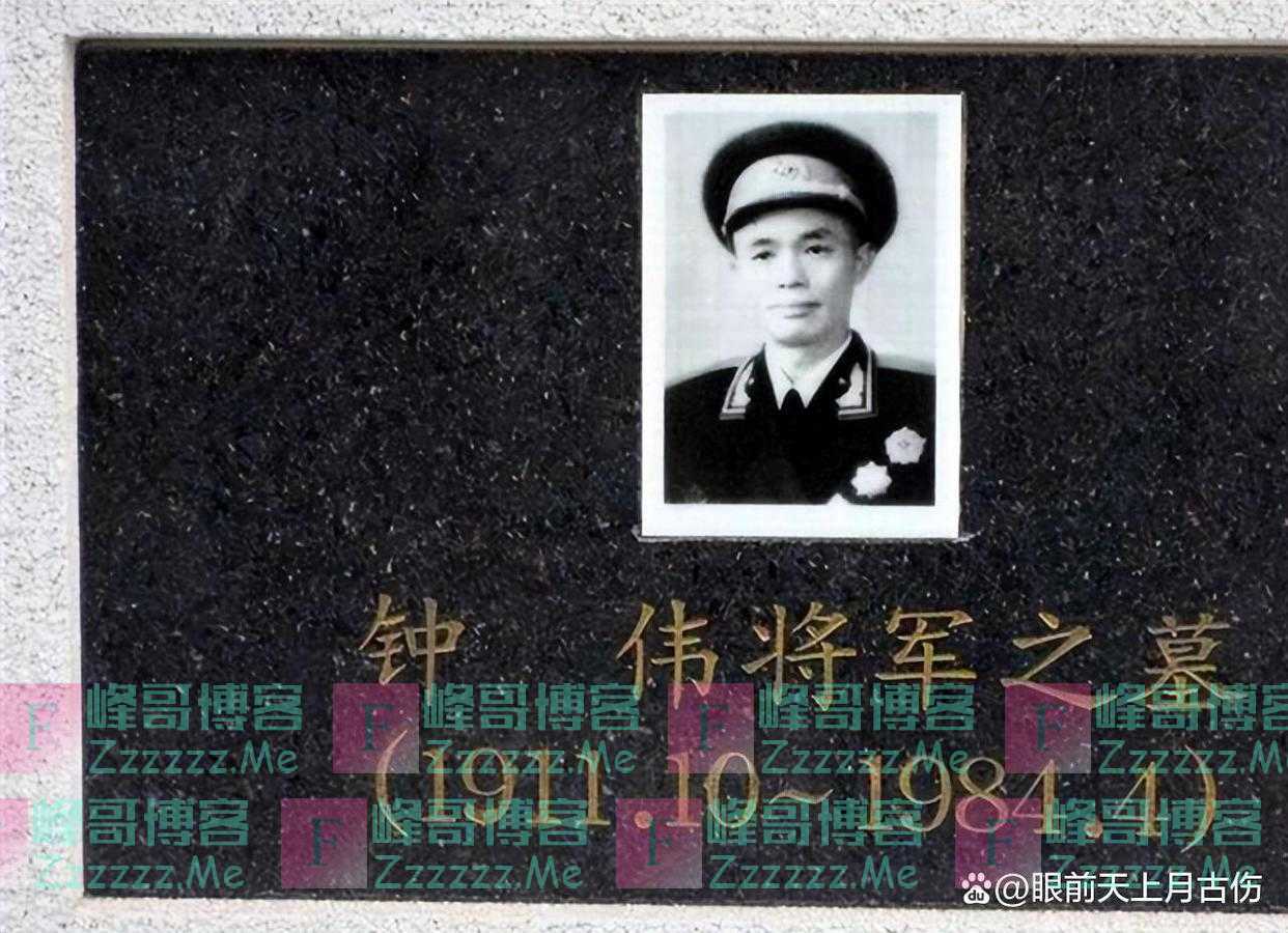 不满少将军衔，扬言要把勋章挂在狗尾巴上，毛主席：给你军区参谋