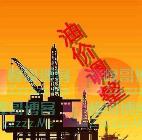 今日油价调整信息:8月21日调整后,全国92、95汽油价格最新售价