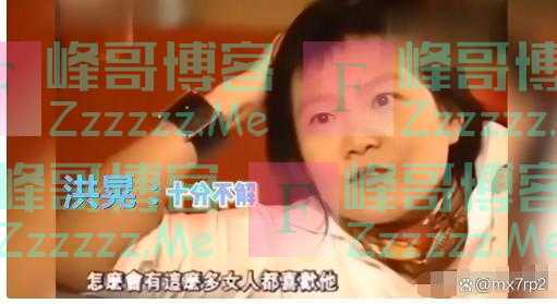 “京圈风流公主”第一人，老中青三代通吃，年过50风韵犹存