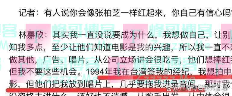 突然退圈，跑到国外养胎，竟是怀了已婚导演的孩子？