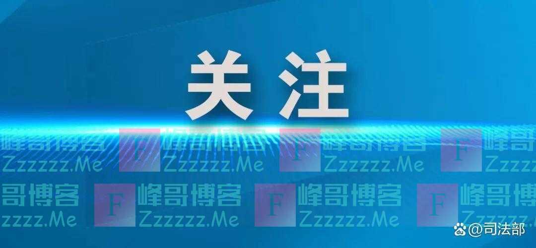 李强签署国务院令公布《国务院关于修改和废止部分行政法规的决定》