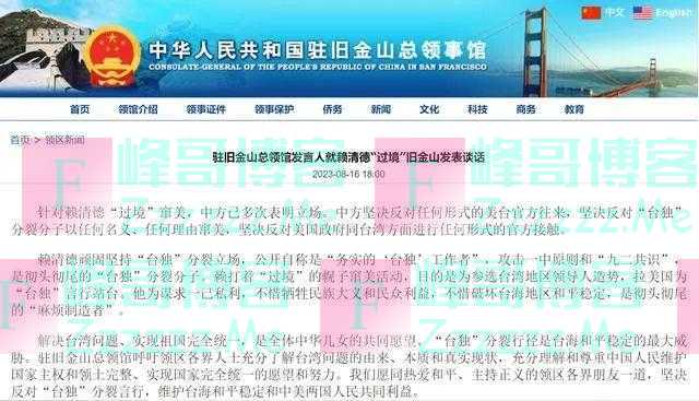 赖清德返台后,解放军“全向围岛”,美国低调