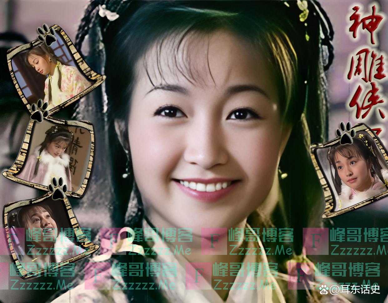 郭襄想不到，他最后的传人风流滥情，却成武林至尊，比张三丰还强