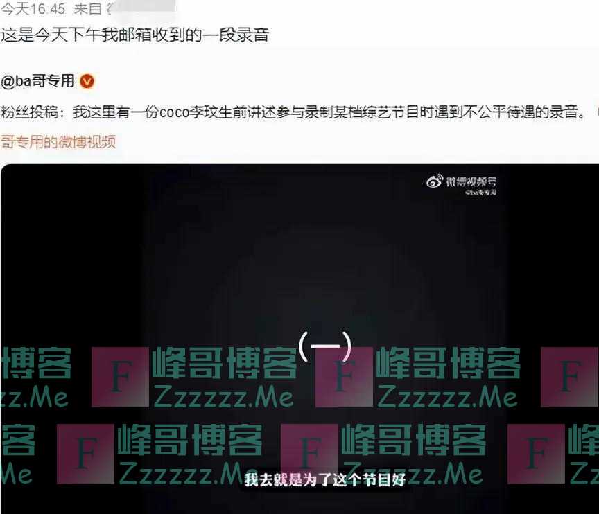 看到了好声音的黑幕，却不知道背后还有更大的鱼，那辛何许人也？