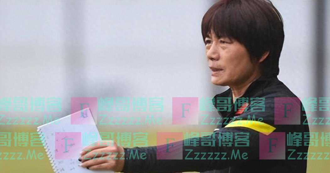 下午3点！水庆霞被查尘埃落定，4大国脚表达不满，贾秀全错了吗