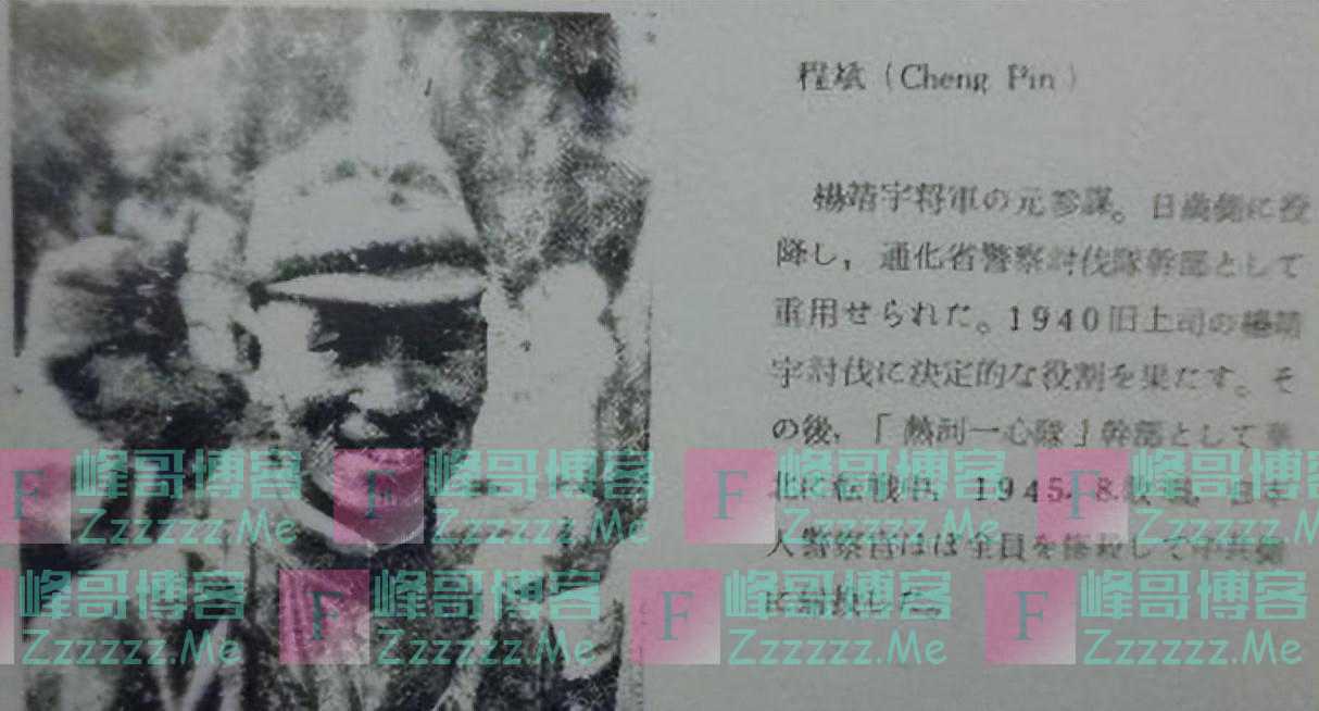 抗联时期,杨靖宇身边为何出现众多叛徒?该向大家揭秘历史真相了