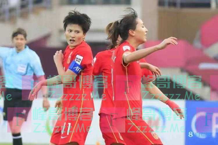 中国女足世界第23位 亚洲仅次于澳大利亚日本 或奥预赛全胜晋级