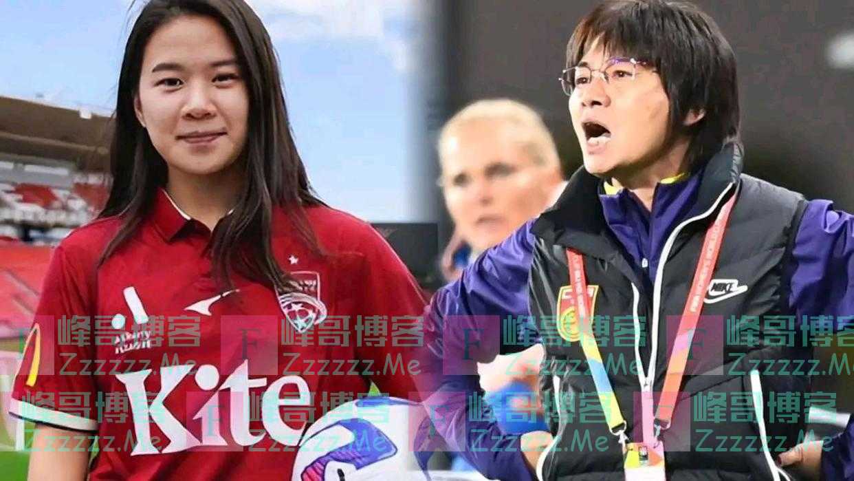 中国女足世界第23位 亚洲仅次于澳大利亚日本 或奥预赛全胜晋级