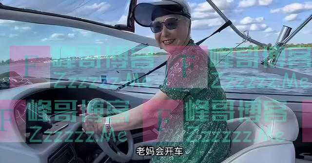 57岁老演员三代人定居美国：高调炫耀奢华生活，声称我奋斗我享受