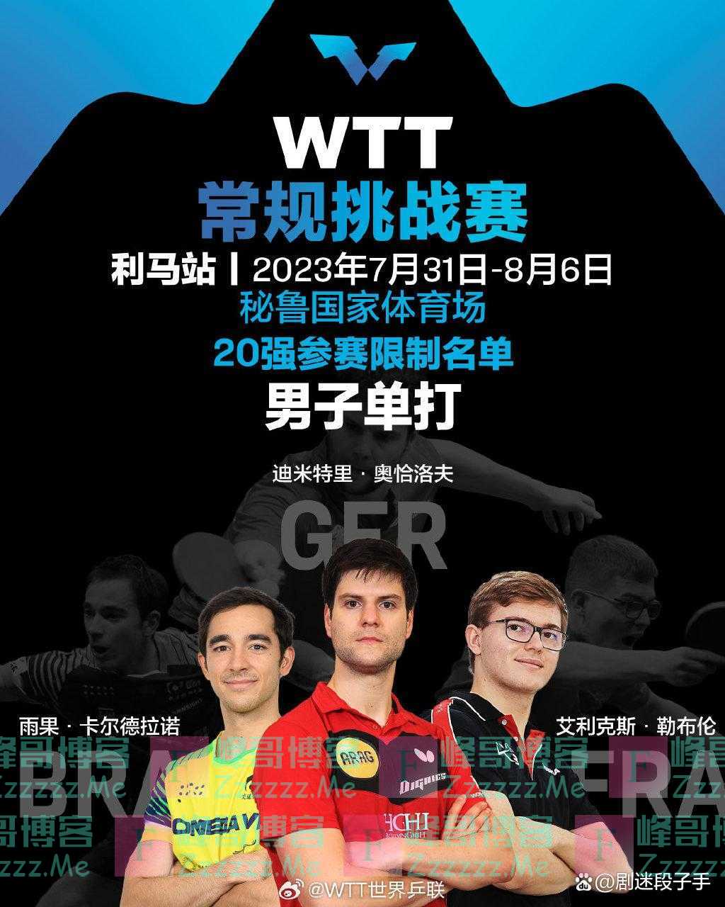 刘国梁宣布:国乒全体弃赛,日韩或成最大赢家,伊藤美诚有望夺冠