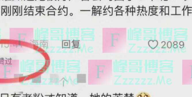 被雪藏9年曝出大瓜！24岁因《好声音》成名，爸爸被扒身家几十亿