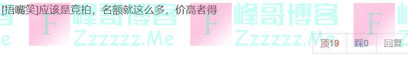 被雪藏9年曝出大瓜！24岁因《好声音》成名，爸爸被扒身家几十亿