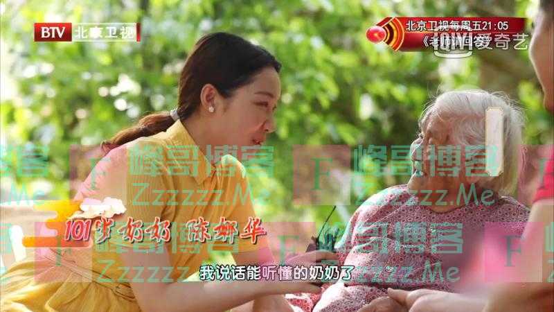 101岁老人爱喝的“长寿粥”!滋阴养血、健脾化痰,精气神越来越足
