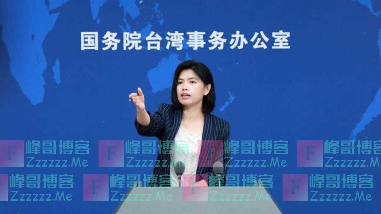 被美国5亿军售收买?台当局:排核入海没有危险,不禁止日本核食