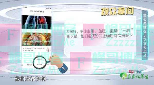 危害生命健康第一杀手！多吃这些常见食物，可有效预防！