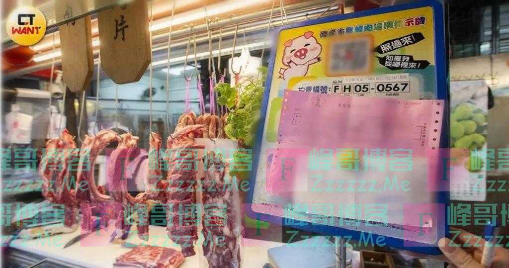 8322吨“莱猪”去哪了？台湾业者爆料：不只洗了“国籍”还洗掉“肉籍”