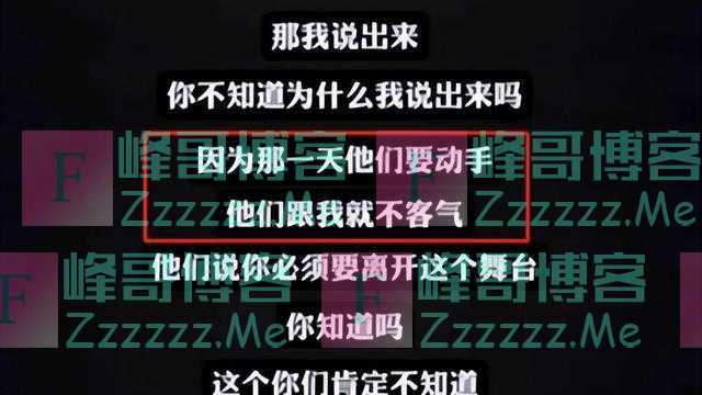 事情闹大了！《好声音》导演柳骊被人肉：果然，她真不是一般人！
