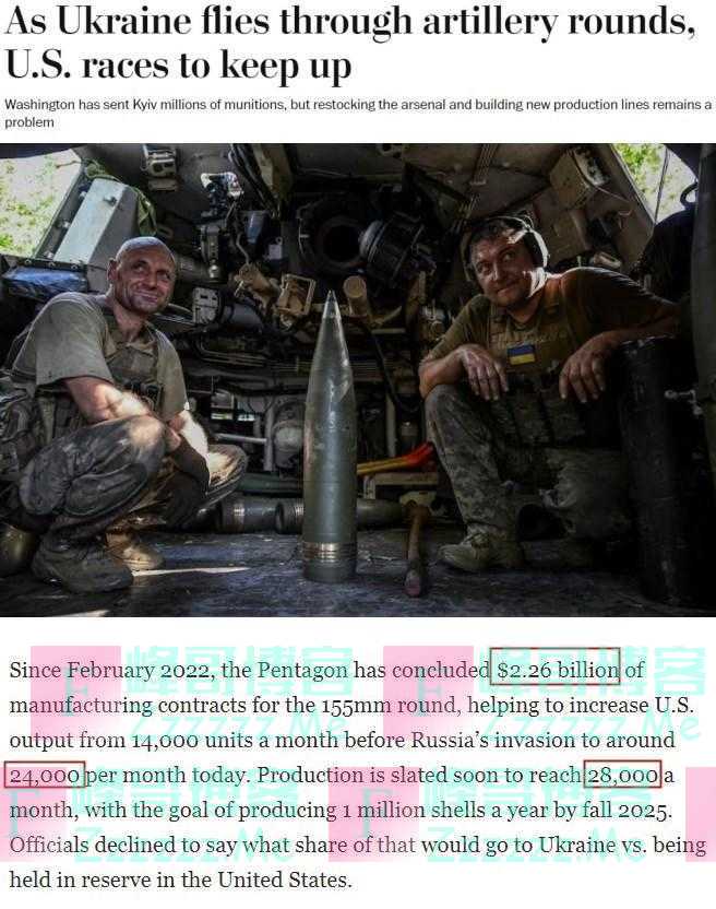 这场冲突，跟美国盘算得不太一样