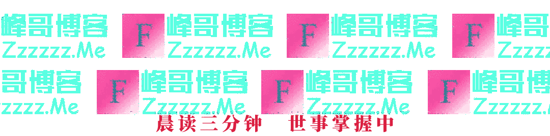 想“孤立中国”，日本准备摇人？「看世界·新闻早知道」