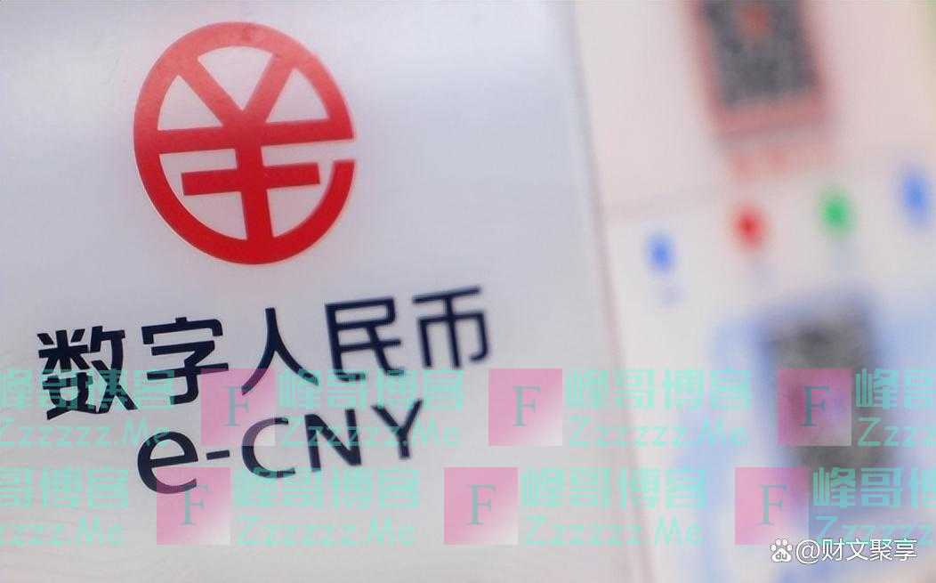 “新版人民币”已落地,纸币会“消失”吗?苏州是首批试点城市