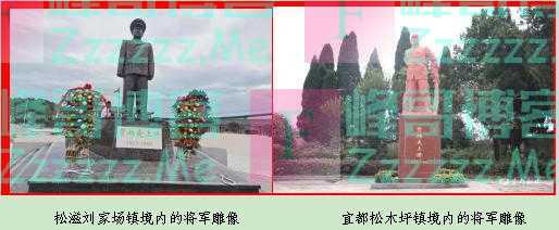 开国上将身世存疑,湖北两地长期扯皮,起因源自将军故意和稀泥?