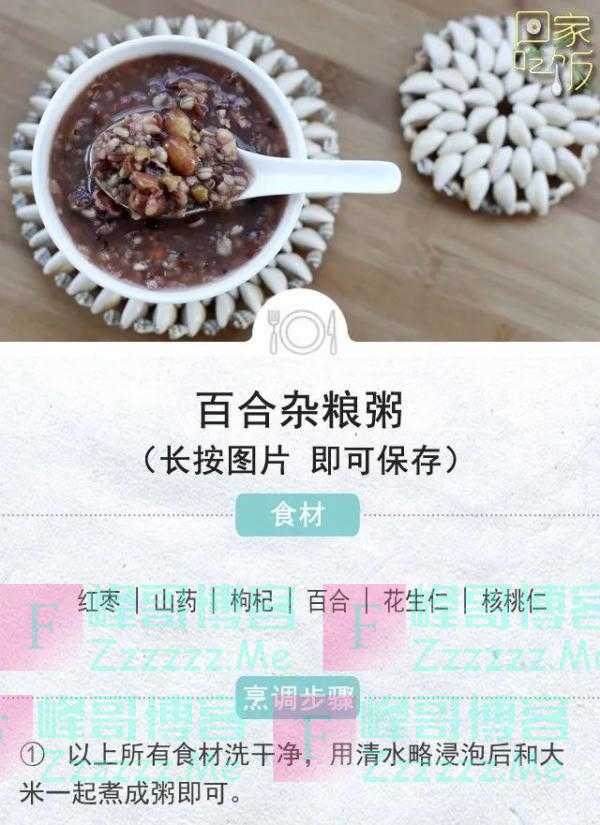 秋季“第一大补”!化痰止咳,安神助眠……配上鸡蛋一起吃,营养翻倍