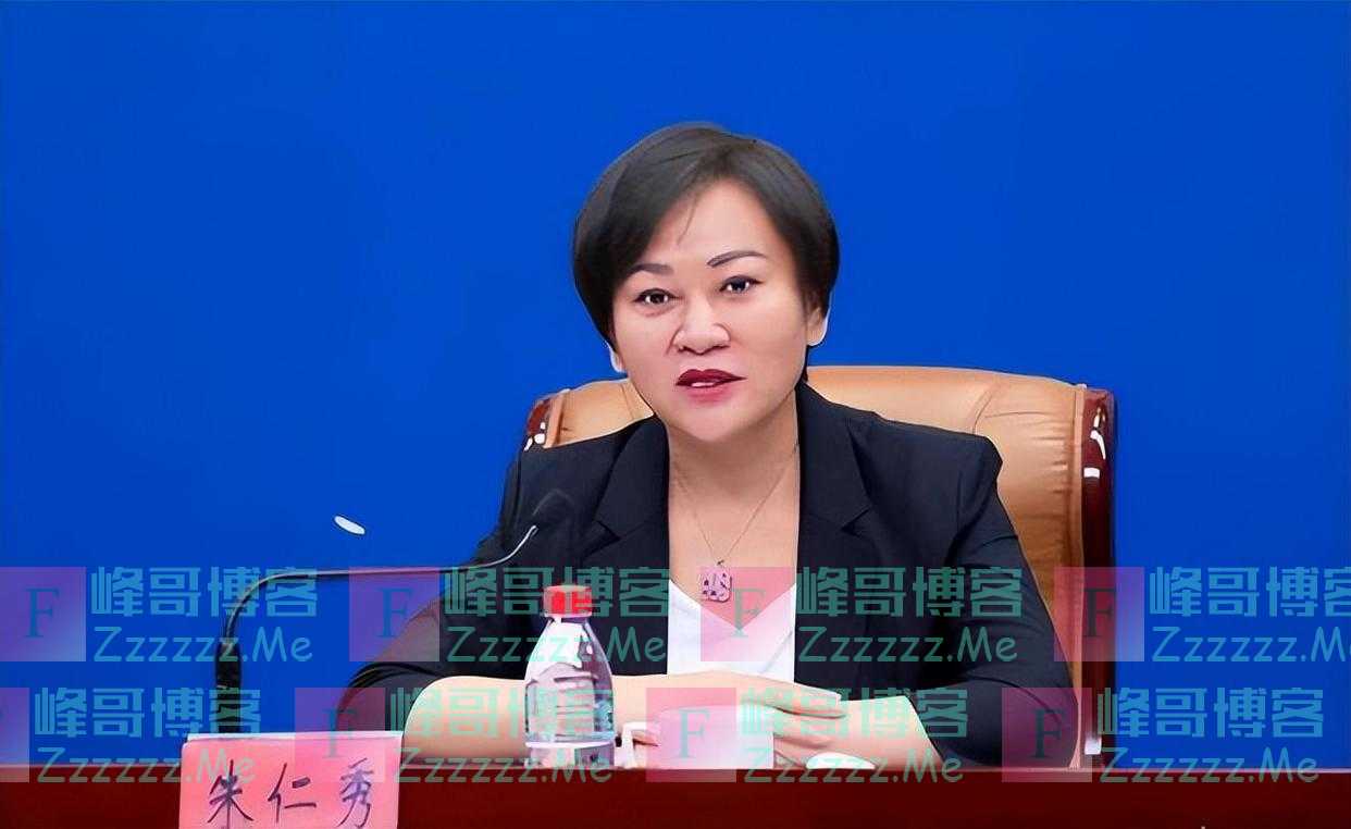 纪实:“美女市长”朱仁秀,肉身开道拿下数十名官员,敛财2000万