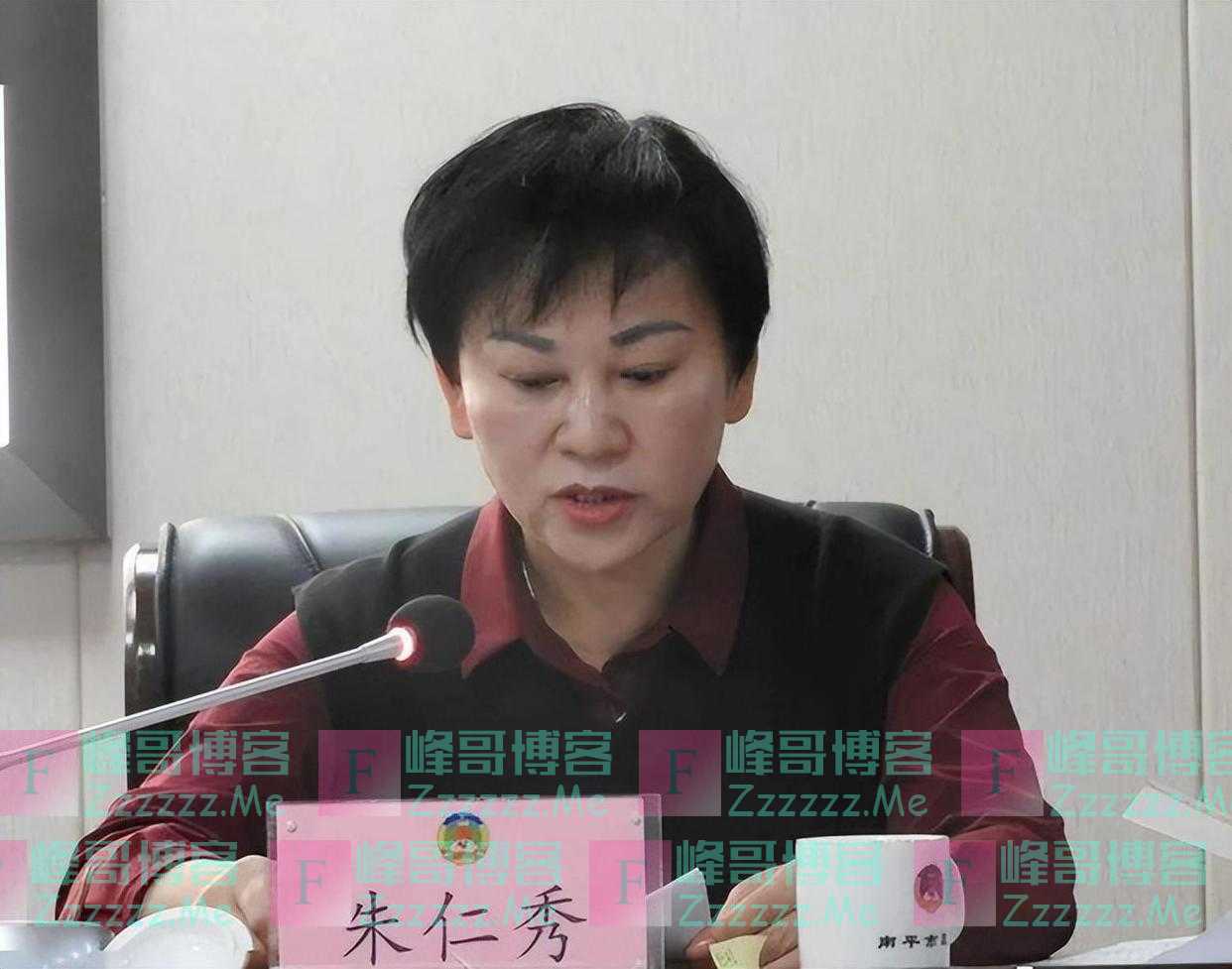纪实:“美女市长”朱仁秀,肉身开道拿下数十名官员,敛财2000万