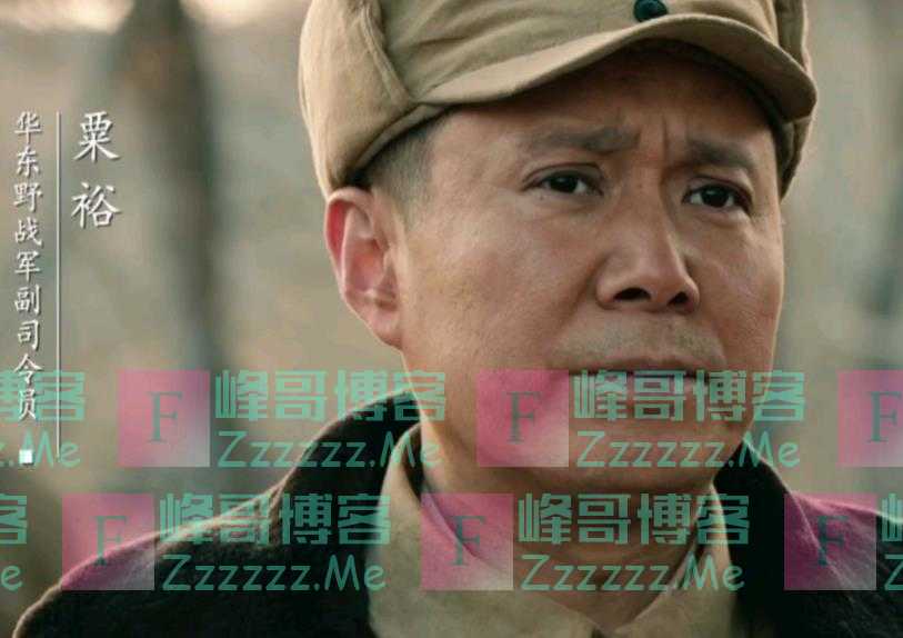 粟裕为何没能评上元帅军衔?彭德怀在军衔评定报告中,给出过答案