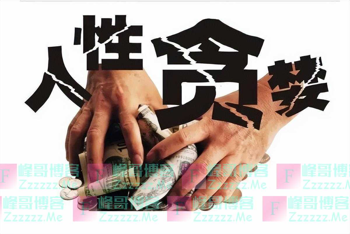 纪实：上海女局长唐丽娜，疯狂敛财2401万，频繁出入私人会所