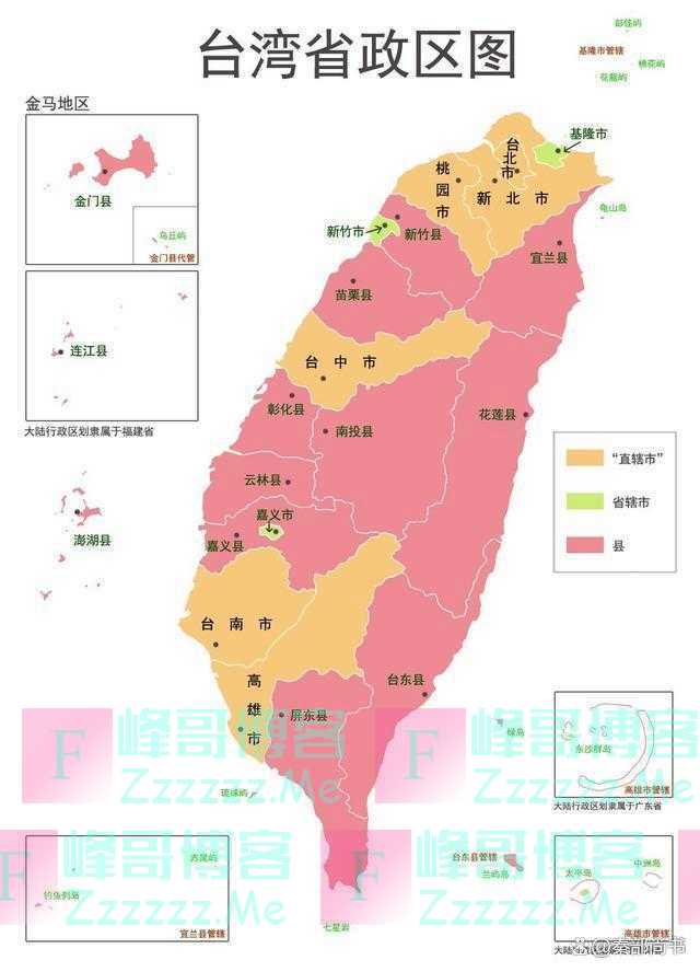 由台湾管辖的，除台湾岛外，还有5大群岛和其它岛屿！